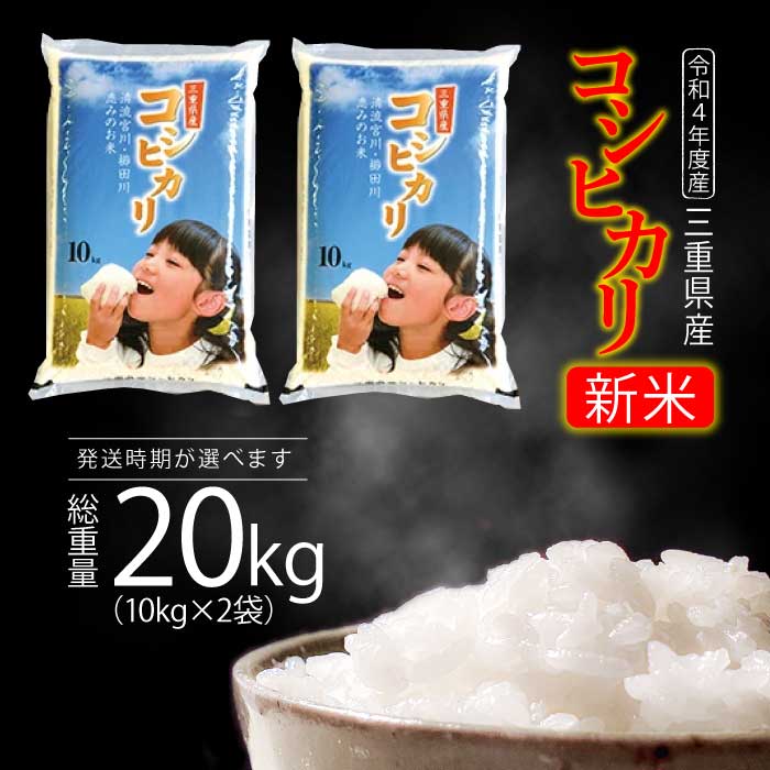 ☆激安☆ 生活応援米 石川のお米 　24kg(6kg×4) 送料無料！ コスパ米