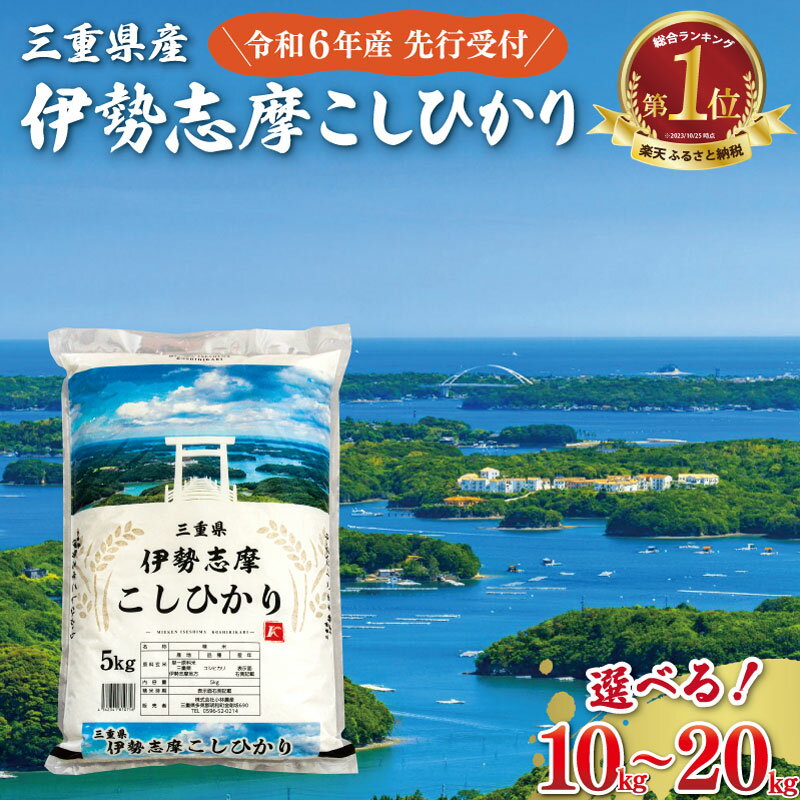 特別栽培米 つや姫 5kg×2袋 計10kg 令和5年産米 山形県庄内産 ご希