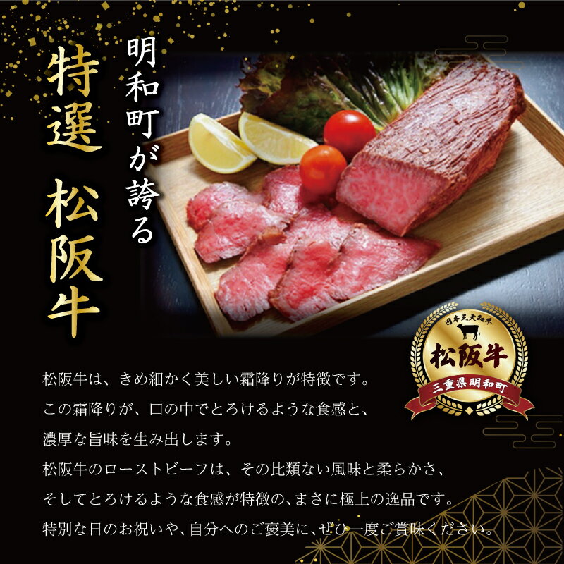 三重県明和町の画像3