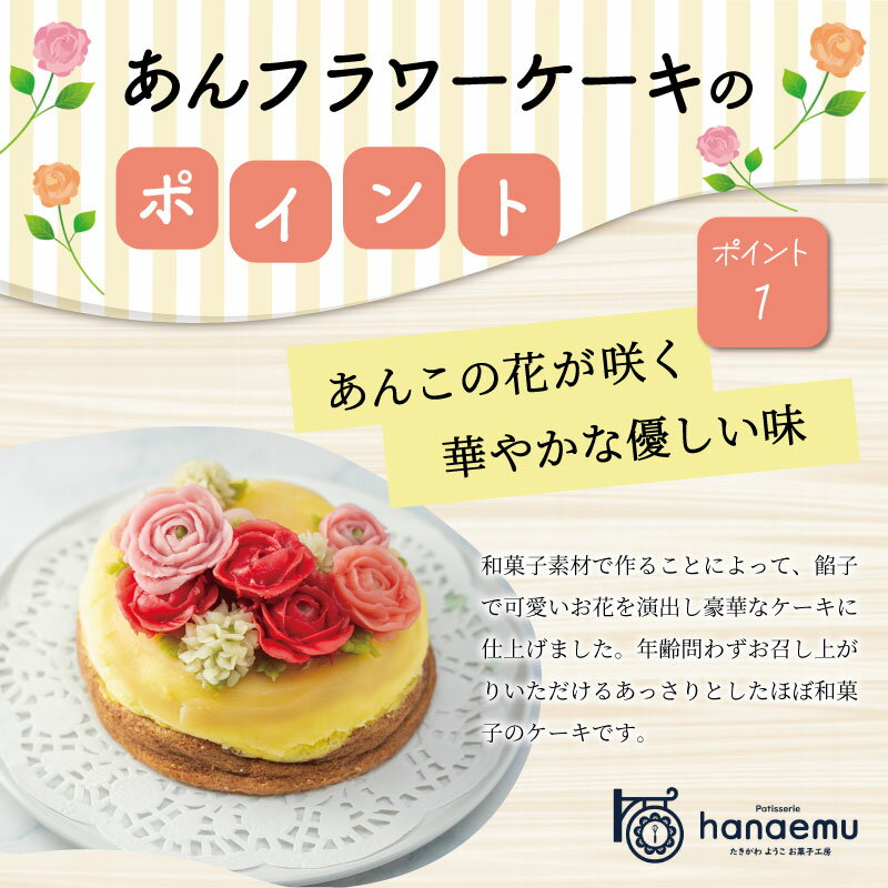 三重県明和町の画像3