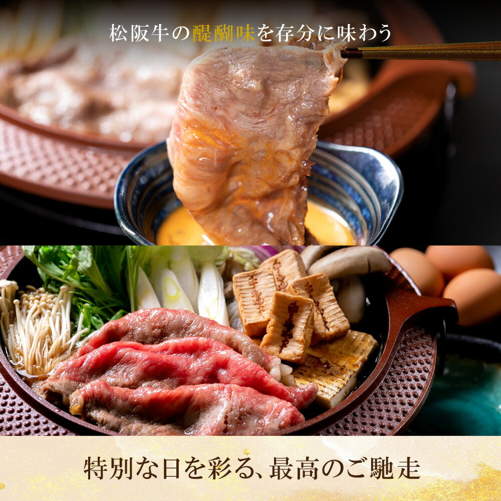 三重県明和町の画像3