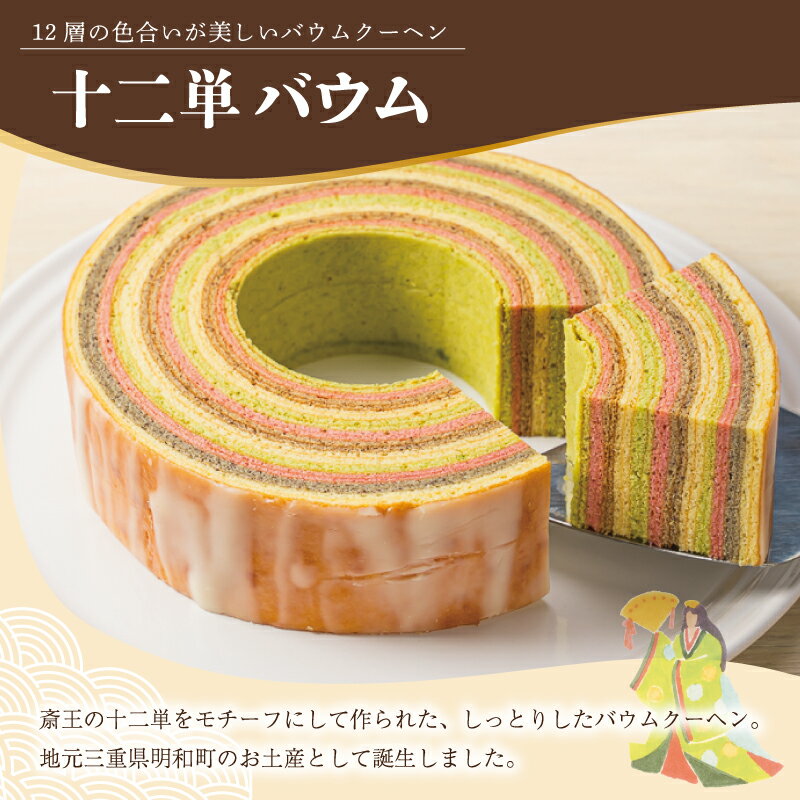 三重県明和町の画像2