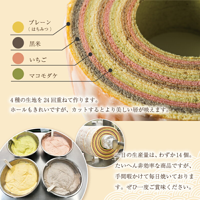 三重県明和町の画像3