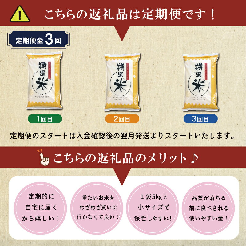 三重県明和町の画像2