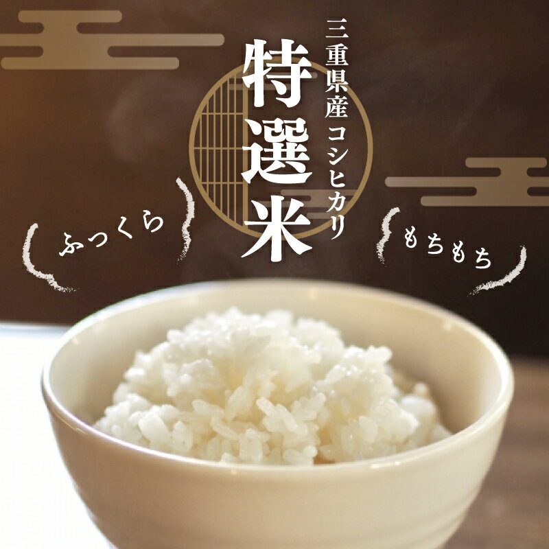 三重県明和町の画像3