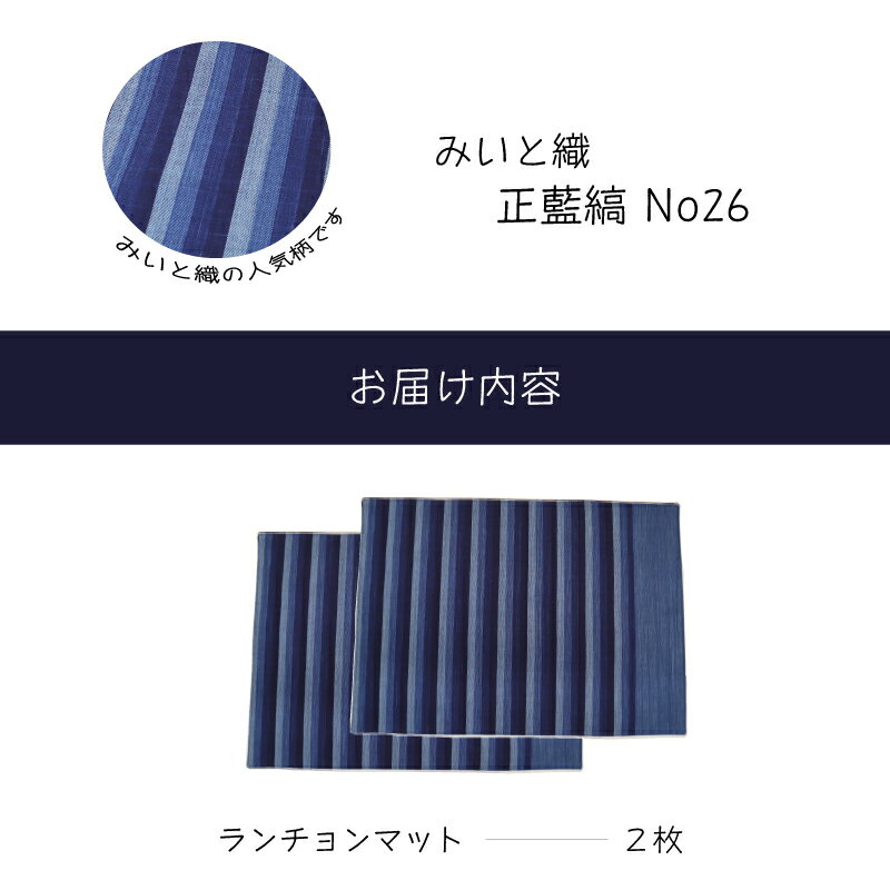 三重県明和町の画像3