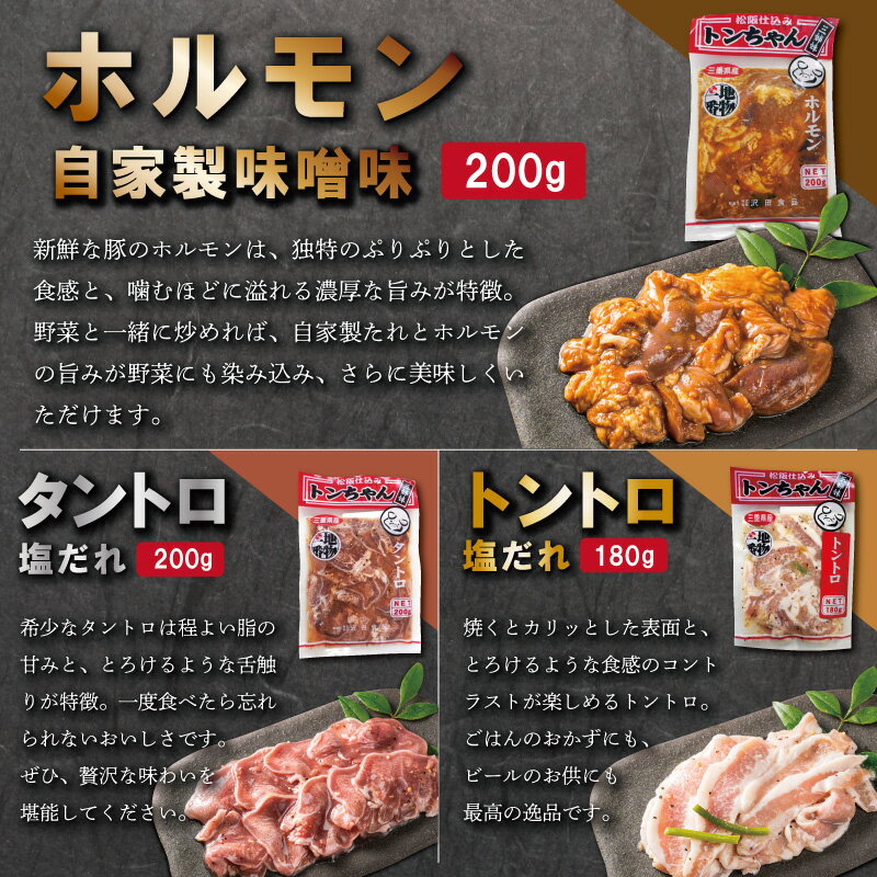 三重県明和町の画像3