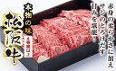 商品説明 名称 TN01　松阪牛　ロース　焼肉用 600g 説明 松阪牛は、きめの細かいサシと柔らかな肉質、深みのある上品な香り、脂肪の溶け出す温度が低く舌触りがよいという特徴があります。 赤身と霜降りのバランスの両方が味わえる部位で、松阪牛ならではの赤身の柔らかさに加え、サシのとろけだす甘みを堪能してください。 奈良県と三重県にまたがる大台ケ原・大峯山・大杉谷。 大自然の只中であるこのエリアは、人が自然と共生しながら”持続可能な暮らし”を目指すモデル地域であるとして「ユネスコエコパーク」に認定されています。 大台町はその全域が「ユネスコエコパーク」に包含されています。 「ユネスコエコパーク」のまち「大台町」で飼育された松阪牛をぜひ一度ご賞味下さい。 ※クレジット決済限定。 ※写真はイメージです。 内容量 冷凍：600g 消費期限 別途商品ラベルに記載 アレルギー表示 牛肉 発送方法 【地場産品に該当する理由】 区域内で、肥育された松阪牛を精肉した商品です。（ただし、流通構造上、区域外の生産区域で肥育された松阪牛と混在することがあります。）（告示第5条第4号に該当） 【発送時期について】 通常ご寄付頂いてから1～2ヶ月以内にお届けしております。 ※12月から翌年2月頃までは商品の発送が最大3ヶ月以上かかる場合がございますので、ご了承ください。 返礼品は個別発送となっております。 複数お選びいただいた場合は、同じ返礼品でも個別の発送となり、到着日が前後する場合がございます。 ご了承のほどお願いいたします。 受取日の指定は対応出来兼ねます。 12月20日から翌年1月10日までは、発送対応出来兼ねます。 事前に2日以上の不在日がおわかりであれば、寄付直後に当方までお知らせください。 不在配達時は運送業者で保管となります。季節によっては品質に影響を及ぼす恐れがございます。 【受取後のお願い】 すぐにお礼品の状態をご確認ください。 お礼品に不備がございましたら受け取った状態で保管していただき、受取日のうちに当方までご連絡をお願い致します。 【ご注意ください】 運送上中継等で日数の掛かる地域の方は、お礼品の内容をご理解の上、ご寄付をご検討ください。 お届けできず運送業者の保管期限を経過した場合は、運送業者のルール上、やむを得ず当方へ返送されます。 その場合、再発送の対応は出来兼ねます。 不備に関する返品等のご対応は、受取から日にちが経過すると対応出来なくなります。 また、返礼品発送のタイミングと、お引越し等による配送先登録住所が異なる場合もございます。早急に変更のご連絡をお願い致します。 ご連絡が遅くなり、旧住所へ配送され当方へ返送された場合も、再発送の対応は致しかねますので予めご了承ください。 【キャンセル等について】 ふるさと納税は「寄付」となりますので、寄付のお申込み手続きが完了した後にキャンセルすることはできません。 重複でのお申込みやご名義に誤りなどがないようご注意ください。 ※寄付お申込み前に上記をあらかじめご了承ください。 製造業者 多気郡農協 三重県多気郡大台町上楠221-1 ・ふるさと納税よくある質問はこちら ・寄付申込みのキャンセル、返礼品の変更・返品はできません。あらかじめご了承ください。「ふるさと納税」寄付金は、下記の事業を推進する資金として活用してまいります。 寄付を希望される皆さまの想いでお選びください。 (1) 自然環境の保全 (2) 教育環境の整備 (3) 地域産業の発展 特徴のご希望がなければ、町政全般に活用いたします。 入金確認後、注文内容確認画面の【注文者情報】に記載の住所にお送りいたします。