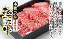 【ふるさと納税】松阪牛　肩ロース　焼肉用　700g／（冷凍）多気郡農協　和牛　黒毛　特産品　松阪肉　BBQ　三重県　大台町