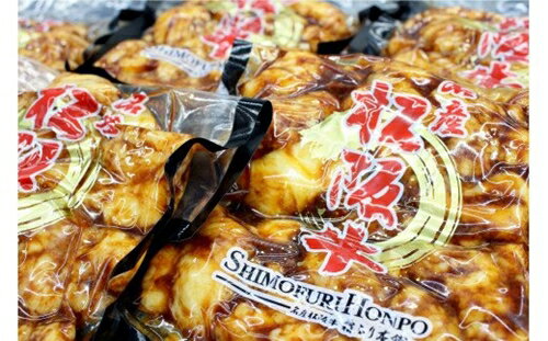 【ふるさと納税】SS01松阪牛トロトロホルモン300gtimes;5P/(冷凍)瀬古食品JGAP認定松阪肉名産お取り寄せグルメ三重県大台町