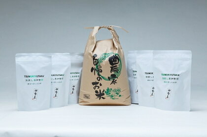 こしひかり　精米　5kg　奥伊勢茶（5g×20）1袋　（2g×40）1袋／積木商店　お米　お茶　三重県　大台町