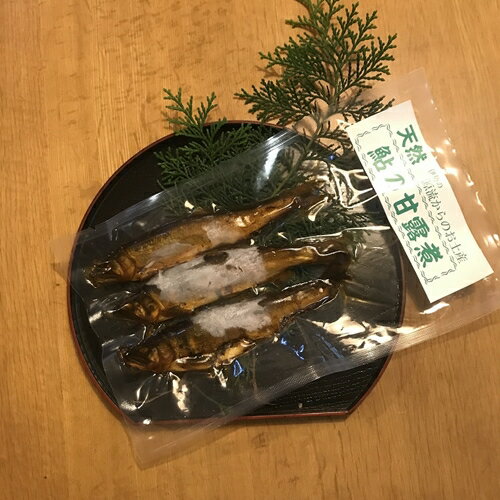 天然 鮎 甘露煮 5尾/(冷凍) いとう あゆ 川魚 三重県 大台町