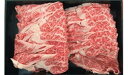 【ふるさと納税】松阪牛 肩ロース しゃぶしゃぶ用 約400g ／ （冷凍） 多気郡農協 和牛 黒毛 特産品 松阪肉 三重県 大台町