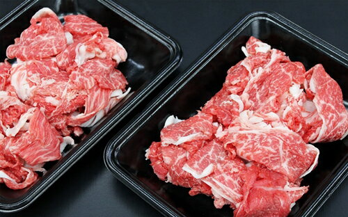 乐天商城 - 【ふるさと納税】SS01 家庭用松阪牛小間切れ 200g×3P ／ （冷凍） 瀬古食品 バラ スネ 松阪肉 名産 お取り寄せグルメ 三重県 大台町