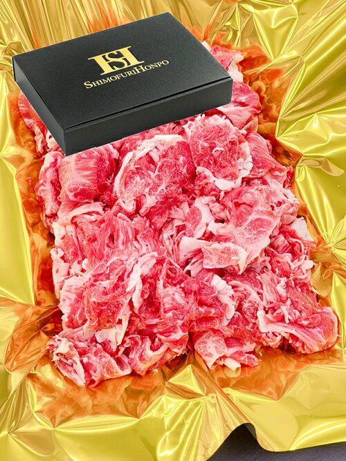 松阪牛 小間切れ 1kg ギフト箱入り / (冷凍) 瀬古食品 バラ スネ 松阪肉 名産 お取り寄せグルメ 三重県 大台町