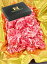 【ふるさと納税】SS01 松阪牛 小間切れ 1kg ギフト箱入り ／ （冷凍） 瀬古食品 バラ スネ 松阪肉 名産 お取り寄せグルメ 三重県 大台町
