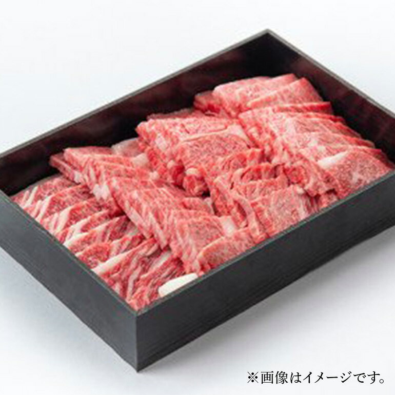 【ふるさと納税】松阪牛 肩ロース 焼肉用 700g ／ 冷凍 多気郡農協 和牛 黒毛 特産品 松阪肉 牛肉 お肉 肉 ブランド牛 焼肉 焼き肉 ご自宅用 家庭用 ギフト 贈答用 産地直送 松阪 牛 赤身 霜降り 三重県 大台町 (0083) f244431-odai-10000116 三重県大台町 サンプル画像2