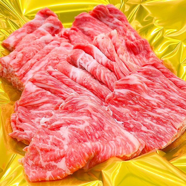【ふるさと納税】松阪牛 うす切り焼肉 （ モモ ・ バラ ・ カタ ） 400g ／冷凍 瀬古食品 松阪肉 ギフト箱入 名産 ブランド 霜ふり本舗 牛肉 お肉 肉 和牛 黒毛和牛 国産 国産牛 ブランド牛 焼肉 焼肉用 ギフト 贈答 産地直送 松阪 牛 赤身 脂身 三重県 大台町 (414) f244431-odai-10000403 三重県大台町 サンプル画像2