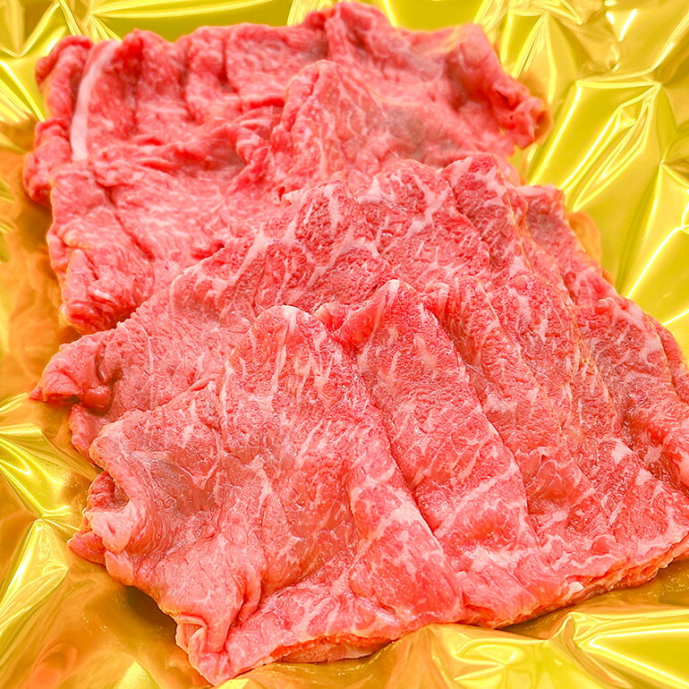 【ふるさと納税】冷凍 松阪牛 うす切り焼肉 （赤身） 500g ／ 瀬古食品 ふるさと納税 牛肉 松阪肉 名産 ブランド 霜ふり本舗 牛肉 お肉 肉 和牛 黒毛和牛 国産 国産牛 松阪牛 焼肉 ブランド牛 ギフト 贈答 産地直送 松阪 牛 赤身 三重県 大台町 (416) f244431-odai-10000405 三重県大台町 サンプル画像2