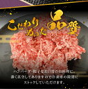 【ふるさと納税】松阪牛 数量限定 肉 牛肉 豚肉 玉城豚 コラボ 特産品 合挽 ミンチ 1.5kg ブランド牛 高級 和牛 日本三大和牛 国産 真空 冷凍 カレー ハンバーグ 餃子 日常 料理 ふるさと ミライエ牛肉店 贈り物 ギフト プレゼント 三重県 玉城町 3