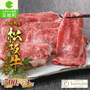 【ふるさと納税】肉 牛肉 松阪牛 ロース リブロース すき焼...