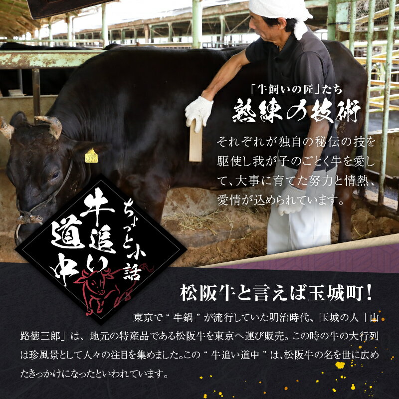 【ふるさと納税】松阪牛 数量限定 肉 松阪肉 玉城町産 1頭分 お楽しみ すき焼き用 1kg 小林牧場 食卓 ブランド牛 高級 和牛 日本三大和牛 国産 厳選 霜降り 香り 甘み 深み 舌触り なめらか 柔らかい 贈り物 ギフト プレゼント 三重県 玉城町 ミライエ牛肉店