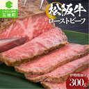 【ふるさと納税】肉 