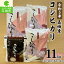 【ふるさと納税】令和5年産 コシヒカリ 米 白米 精米 計11kg 1kg 2kg 3kg 5kg セット 玉城町産 2023年..