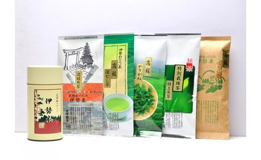 【ふるさと納税】伊勢茶　5品セット　保存缶付／丸中製茶　特別栽培　ほうじ茶　高級　煎茶　深蒸し　...