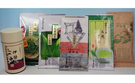 【ふるさと納税】伊勢茶　5品セット　保存缶付／丸中製茶　特別栽培　ほうじ茶　高級　煎茶　深蒸し　お茶　かりがね　伊勢志摩