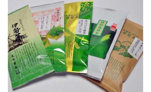 【ふるさと納税】伊勢茶　7品セット／丸中製茶　特別栽培　ほうじ茶　あらびき　緑茶　特上　深蒸し　お茶　煎茶　伊勢志摩