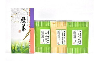 伊勢茶　特別栽培　粉末茶セット／丸中製茶　食物繊維　ベータ―カロチン　ビタミンE　クロロフィル　伊勢志摩