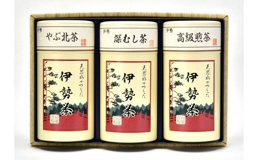 伊勢茶 やぶ北茶 深むし茶 高級 煎茶 セット No.2000/丸中製茶 お茶 TEA 三重県 度会町 伊勢志摩