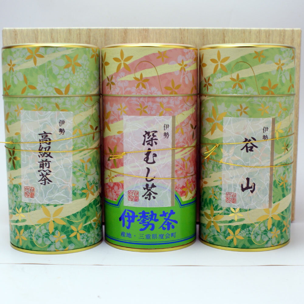 【ふるさと納税】高級　伊勢茶セット　No.2200／丸中製茶　高級煎茶　深むし　谷山　お茶　TEA　わたらい茶　伊勢志摩