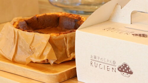 【ふるさと納税】（冷蔵）濃厚なのに重くない　RUCIEN　特製　バスクチーズケーキ　5号サイズ／濃厚　熟成　バスク　チーズケーキ　洋菓子　伊勢志摩