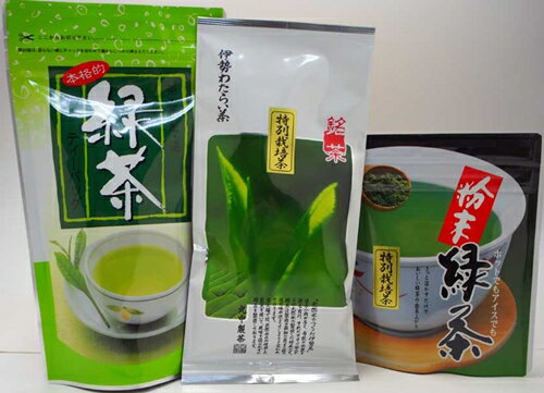 【ふるさと納税】定期便 秋開始 年4回 伊勢茶 3品 ／ お茶 茶葉 日本茶 煎茶 緑茶 粉末 三重県 度会町 丸中製茶