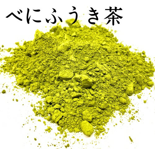 【ふるさと納税】花粉対策に！ 伊勢べにふうき 粉末茶 200g ／ 喜多製茶 日本茶 お茶 かぶせ茶 粉末 ...