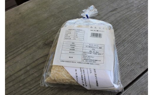 【ふるさと納税】（冷蔵）手作り　米こうじ　約500g／味工房わたらい　米糀　コシヒカリ　お取り寄せ　甘酒　三重県　度会町　伊勢志摩