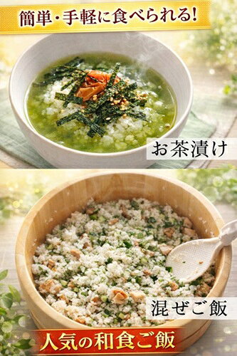 【ふるさと納税】伊勢茶　喜多製茶　濃い玄米茶のお茶漬け　100g2袋入り ／ 喜多製茶 お茶 ごはん 夜食 軽食 国産 三重県 度会町 伊勢志摩 f244708-watarai-10000370 三重県度会町 サンプル画像3