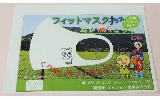 三重県度会町の画像3