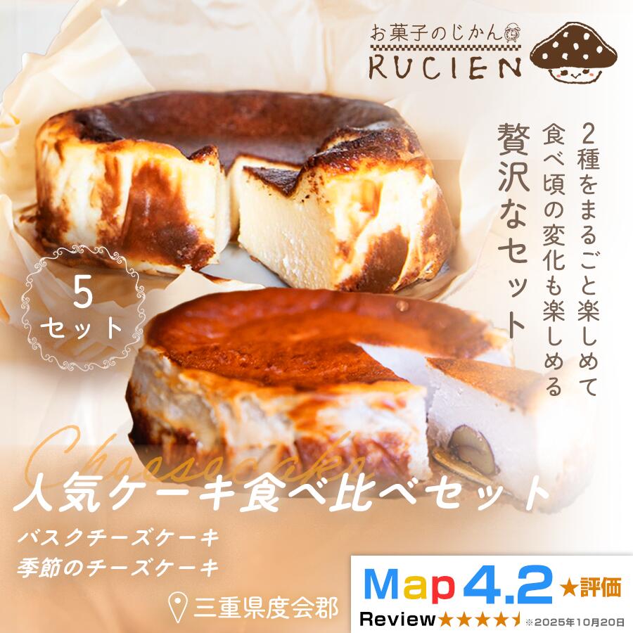 �ڤդ뤵��Ǽ�ǡۡ���¢�ˡں����Ϥɤ줫�鿩�٤褦��RUCIEN�ο͵�������������٥��åȡ�5���åȡʥХ��������������� 1�ۡ��롦����Υ�����������1�ۡ���/1...