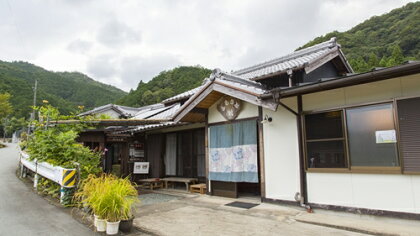 農林漁業体験民宿「大紀町日本一のふるさと村」ペア宿泊券／地域活性化協議会　ふるさと納税　三重県　大紀町