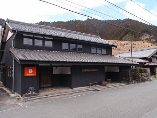 「古道の宿上野屋」素泊まり 宿泊利用券/地域活性化協議会 ふるさと納税 三重県 大紀町