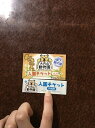 ～大内山動物園について～ 大内山動物園は全国でも珍しい私設の動物園です。 もともとこの動物園は前園長　脇正雄さんが子供のころから生きものが大好きで、自宅でクマやシカ等いろんな動物を飼い始めて全国的に有名になった動物園です。 しかし2008年、前園長の体調が悪化し、入退院を繰り返した後に亡くなられました。 これから動物達をどうしたらいいか悩みましたが、一日たりとも休んでエサをやらないわけにいけないので毎日、社員や友人達に応援を頂き、今日迄こぎつけてまいりました。 今は、動物達も皆様のおかげで大変元気になり来園のお客様も多い時には1000人ぐらい来園いただき、動物や園従業員も大変感謝の気持ちで一杯です。 新たに仲間入りした動物達やベビーの誕生もあり活気づいてまいりました。 従業員一同これからは動物達が癒され、それを来園くださったお客様が見て、お客様も癒されて帰れる動物園を目指してまいりたいと思います。 ～商品について～ 1，入園券と動物のエサの引換券が届きます。 2，受付にてお見せいただき、動物のエサを2カップ（ニンジン and パン）をお受け取りください。 ※入園券・引換券の期限はございません。 ※入園券・引換券の再発行、払い戻しはできません。（紛失の場合も含む） 商品説明 名称 大内山動物園 入園券 大人1枚 小人1枚 内容量 入園券大人1枚・小人1枚 動物のエサ　2カップ（ニンジン and パン） 提供者 大内山動物園 【発送について】 通常はご寄附頂いてから1～2ヶ月ほどでお届けします。 (11月下旬から寄附が多くなり、入金確認後～最長で6カ月程度かかる場合がございます。) 返礼品は個別発送となっております。 複数お選びいただいた場合は、同じ返礼品でも個別の発送となり、到着日が前後する場合がございます。 ご了承のほどお願いいたします。 受取日の指定は対応出来兼ねます。 12月20日から翌年1月10日までは、発送対応出来兼ねます。 事前に2日以上の不在日がおわかりであれば、寄附直後に当方までお知らせください。 不在配達時は運送業者で保管となります。季節によっては品質に影響を及ぼす恐れがございます。 【受取後のお願い】 すぐにお礼品の状態をご確認ください。 お礼品に不備がございましたら受け取った状態で保管していただき、受取日のうちに当方までご連絡をお願い致します。 【ご注意ください】 運送上中継等で日数の掛かる地域の方は、お礼品の内容をご理解の上、ご寄附をご検討ください。 お届けできず運送業者の保管期限を経過した場合は、運送業者のルール上、やむを得ず当方へ返送されます。 その場合、再発送の対応は出来兼ねます。 不備に関する返品等のご対応は、受取から日にちが経過すると対応出来なくなります。 また、返礼品発送のタイミングと、お引越し等による配送先登録住所が異なる場合もございます。早急に変更のご連絡をお願い致します。 ご連絡が遅くなり、旧住所へ配送され当方へ返送された場合も、再発送の対応は致しかねますので予めご了承ください。 【キャンセルついて】 ふるさと納税は「寄附」となりますので、寄附のお申込み手続きが完了した後にキャンセルすることはできません。 重複でのお申込みやご名義に誤りなどがないようご注意ください。 ※寄附お申込み前に上記をあらかじめご了承ください。 ・この商品はふるさと納税の返礼品です。スマートフォンでは「買い物かごに入れる」と表記されておりますが、寄附申込みとなりますのでご了承ください。 ・ふるさと納税よくある質問はこちら「ふるさと納税」寄付金は、下記の事業を推進する資金として活用してまいります。 寄付を希望される皆さまの想いでお選びください。 (1) 海・緑と清流を継承し、やすらぎを創造するまちづくり (2) 防災のまちづくりの推進と安心・安全なまちづくり (3) 自然とともに思いやりのある健やかなまちづくり (4) 情報技術を活かした快適なまちづくり (5) 人・モノ・情報交流のまちづくり (6) 共生・挑戦・創造・自立するまちづくり (7) 地域を担うひとづくり (8) その他目的達成のため町長が必要と認める事業 特徴のご希望がなければ、町政全般に活用いたします。 入金確認後、注文内容確認画面の【注文者情報】に記載の住所にお送りいたします。 発送の時期は、寄付確認後2ヵ月以内を目途に、お礼の特産品とは別にお送りいたします。