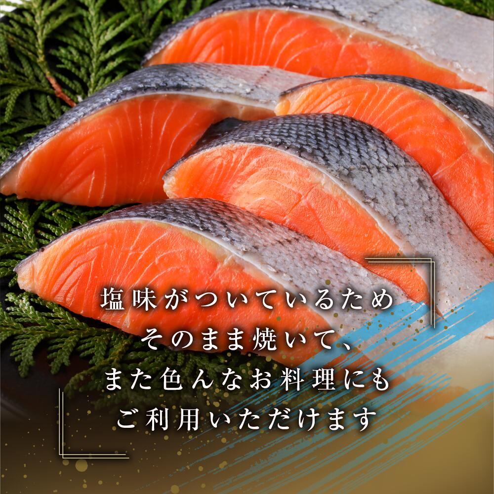 訳ありでお得な三重県大紀町の冷凍銀鮭切り身 約2kg 画像3