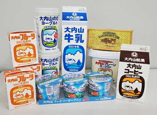 (冷蔵) 大内山牛乳の恵み / 松田商店 牛乳 乳飲料 コーヒー フルーツ バター ヨーグルト ふるさと納税 三重県 大紀町