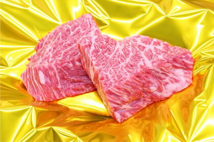 松阪牛　カイノミ　ハーフ　ステーキ　200g（約100g×2枚）　B-11／冷凍　瀬古食品　ふるさと納税　牛肉　松阪肉　名産　ブランド　霜ふり本舗　三重県　大紀町