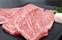 【ふるさと納税】松阪牛 ナイアガラ ステーキ 3枚 計450g 約150g 3枚 B-18／冷凍 瀬古食品 ふるさと納税 牛肉 松阪肉 特選 カルビ 名産 ブランド 霜ふり本舗 三重県 大紀町