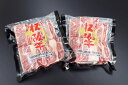 【ふるさと納税】松阪牛 骨付き トロカルビ 約200g 2P B-22／冷凍 瀬古食品 ふるさと納税 牛肉 松阪肉 名産 ブランド 霜ふり本舗 三重県 大紀町