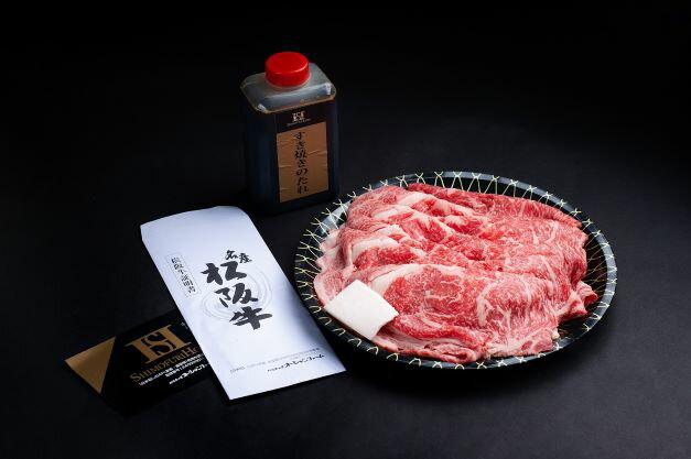 松阪牛 すき焼き ロース 皿盛り タレ付 500g B-23/冷凍 瀬古食品 ふるさと納税 牛肉 松阪肉 名産 ブランド 霜ふり本舗 三重県 大紀町